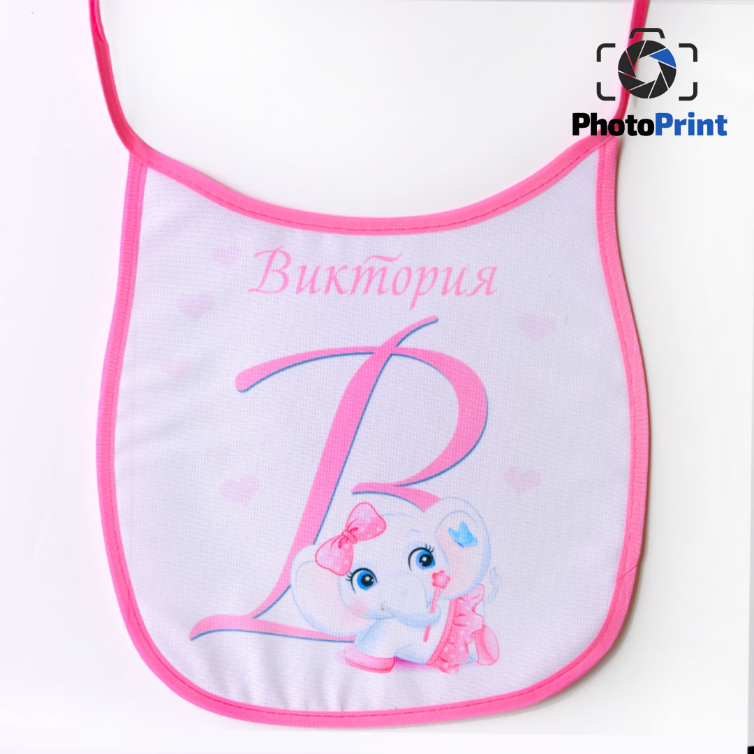 Бебешки лигавник - розов  PhotoPrint